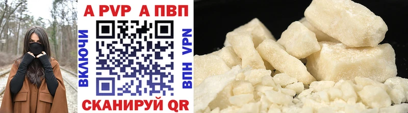 Меф мяу мяу Солигалич