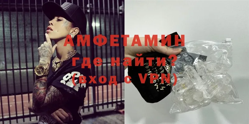 что такое   Солигалич  Amphetamine VHQ 