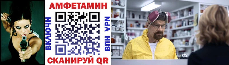 Амфетамин Premium  Солигалич 