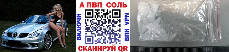 где найти   ссылка на мегу зеркало  APVP крисы CK  Солигалич 