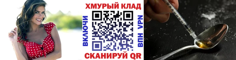 ГЕРОИН гречка  Солигалич 