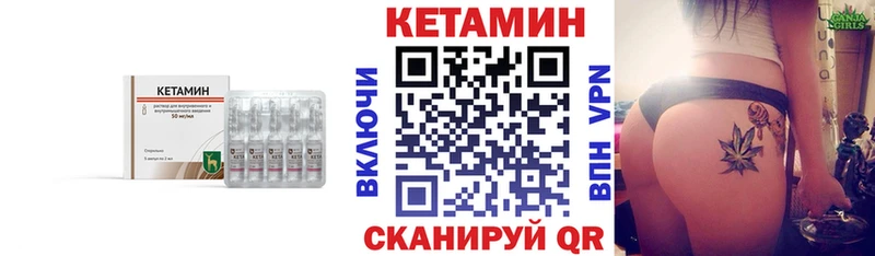 КЕТАМИН ketamine  Солигалич 