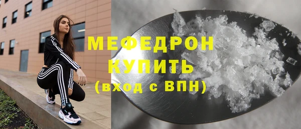 ГАЛЛЮЦИНОГЕННЫЕ ГРИБЫ Пересвет