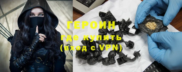 синтетический гашиш Пестово