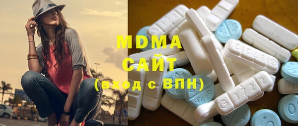 синтетический гашиш Пестово