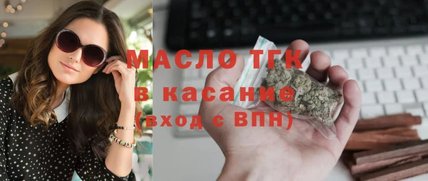 трава Бутурлиновка