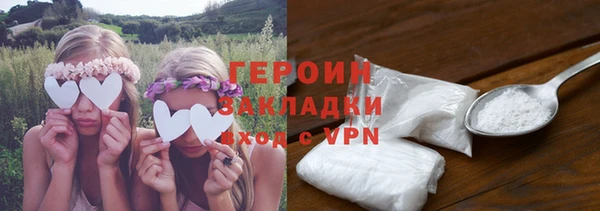 героин Переславль-Залесский