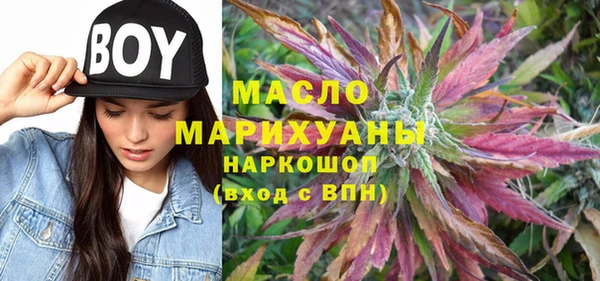 гашишное масло Бородино