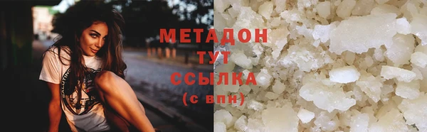 метадон Бугульма