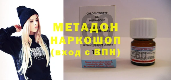 ГАЛЛЮЦИНОГЕННЫЕ ГРИБЫ Пересвет