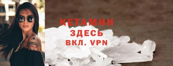 синтетический гашиш Пестово