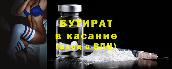 синтетический гашиш Пестово