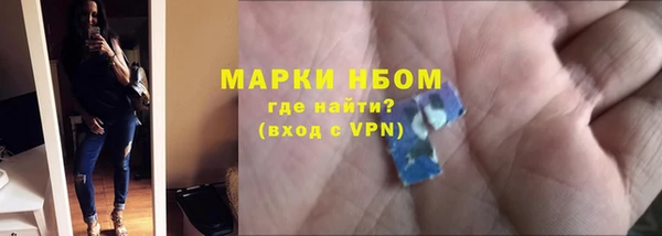 прущая мука Бронницы