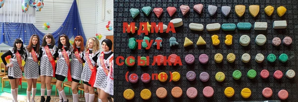 таблы Осинники