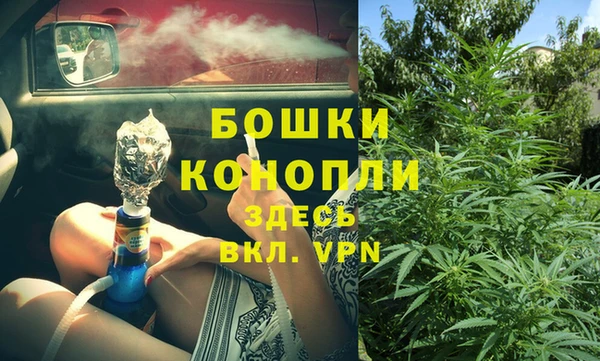 синтетический гашиш Пестово