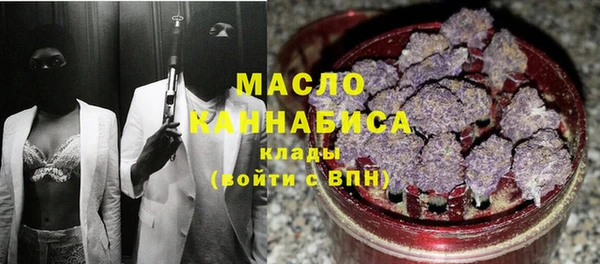 бутик Валдай