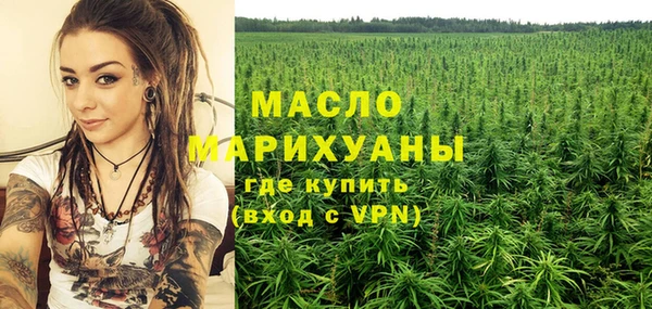 синтетический гашиш Пестово