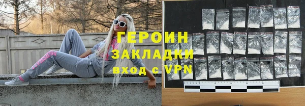 героин Переславль-Залесский