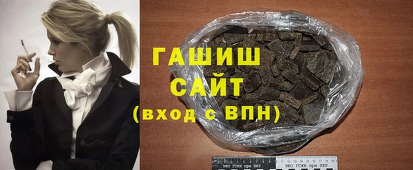 синтетический гашиш Пестово