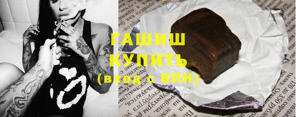 таблы Осинники