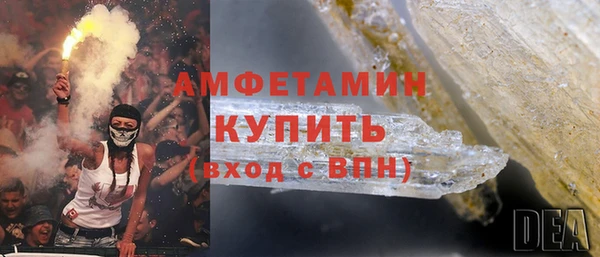 синтетический гашиш Пестово