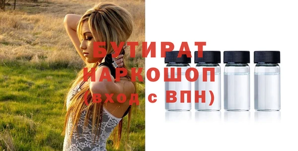 ГАЛЛЮЦИНОГЕННЫЕ ГРИБЫ Пересвет
