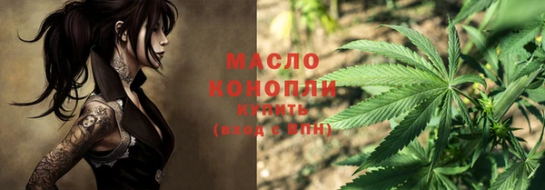 таблы Осинники