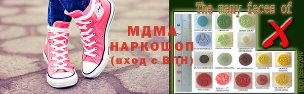 синтетический гашиш Пестово