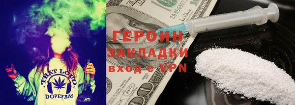синтетический гашиш Пестово
