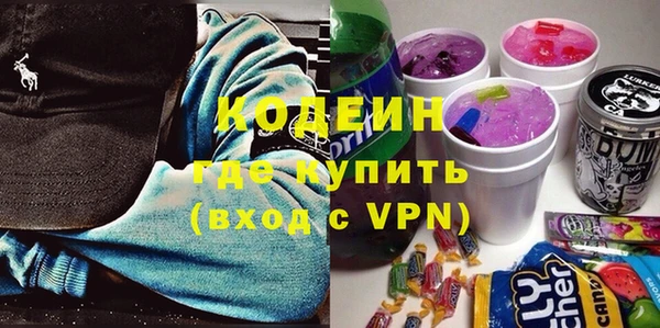 синтетический гашиш Пестово