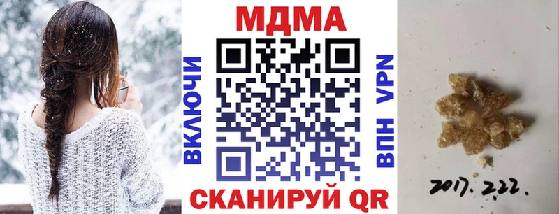 МДМА молли  Солигалич 