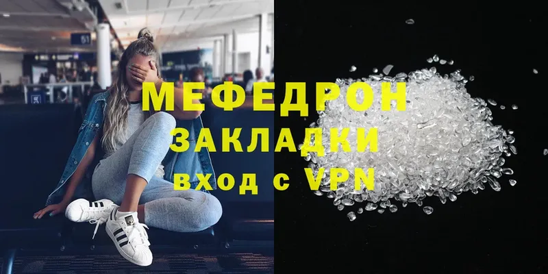 OMG зеркало  где продают   Солигалич  Мефедрон mephedrone 