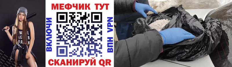 гидра tor  Солигалич  МЕФ кристаллы 