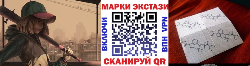 Наркотические марки 1500мкг  Солигалич 