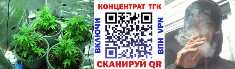 ТГК вейп с тгк  OMG как зайти  Солигалич 