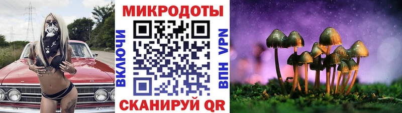 Псилоцибиновые грибы ЛСД  Солигалич 